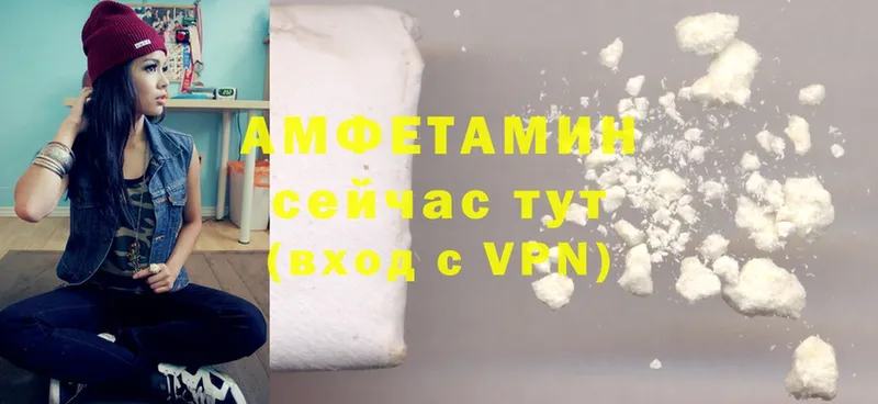 купить наркотики цена  Динская  Amphetamine VHQ 