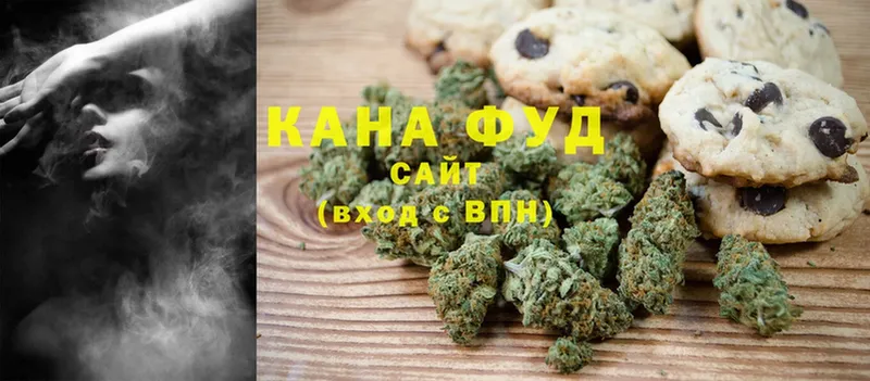 мега ссылка  Динская  Canna-Cookies конопля 