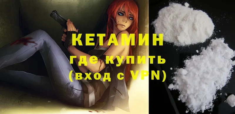 darknet телеграм  Динская  КЕТАМИН ketamine 