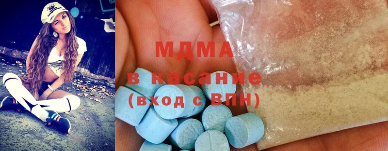 это какой сайт  blacksprut сайт  MDMA Molly  Динская  как найти закладки 